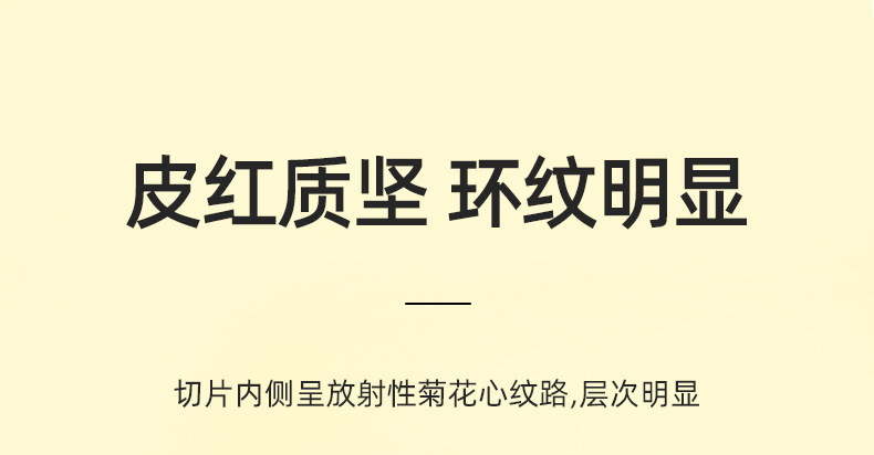 Dried Licorice Root Slices Gan Cao 250g Chinese Herbal Tea for Decoction and Daily Tea quality and texture