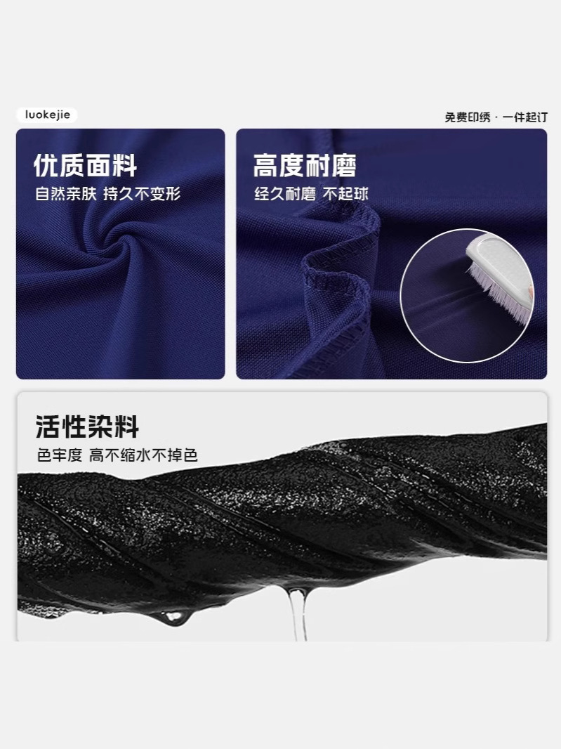 Polo de seda de hielo, bordado personalizado, logotipo, ropa de trabajo, camiseta de manga corta de algodón para hombres de negocios, grupo de verano de gama alta