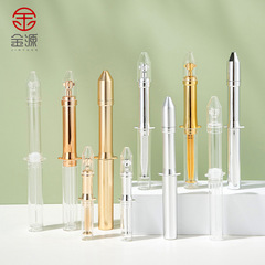メーカー1ml 3ml 5ml 10ml塗布式アイクリーム針管瓶ロケット筒精華水光針包材