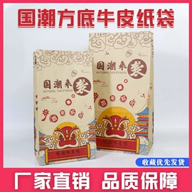 一次性塑杯;外卖餐饮包装;吸管