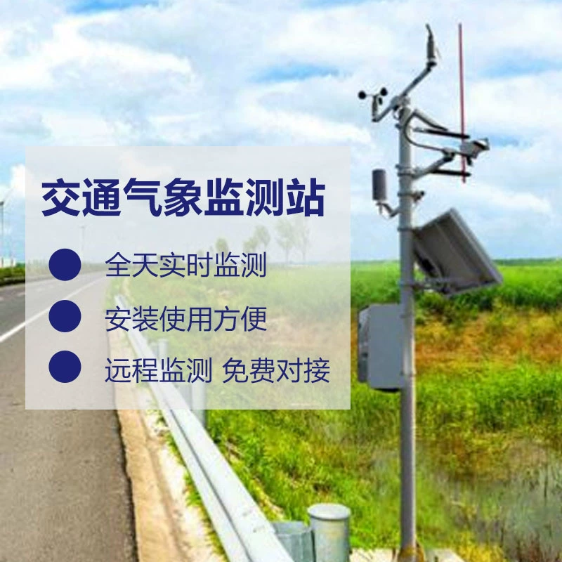 Национальное и провинциальное дорожное движение Безопасное вождение окружающей среды