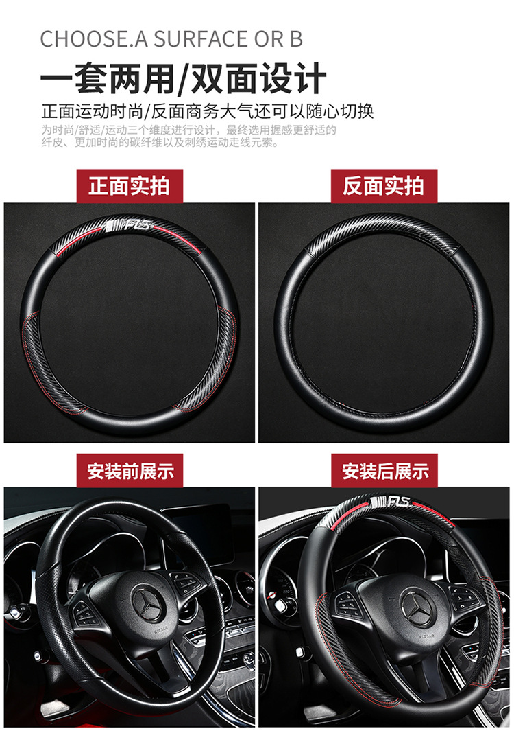 Car Steering Wheel Cover, Simple Sports Business Interior Supplies Handle Cover, Universal Four-Season Carbon Fiber Leather Protective Cover