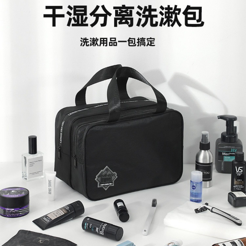 洗漱包男旅行男士出差干湿分离女便携收纳袋防水大容量化妆品高级|undefined