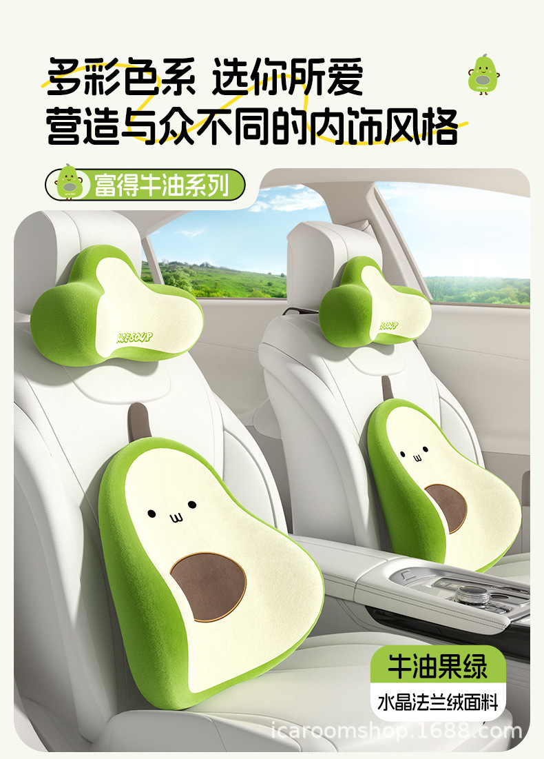 Aichewu Car Headrest, Classy Seat Neck Pillow in the Car, Car Lumbar Support, Car Pillow, Cushion Pillow