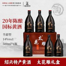 �B�d�خa�S�ƶ�ʮ������̫�����500ml*6ƿ�Ͼư���Ŵ�׾�