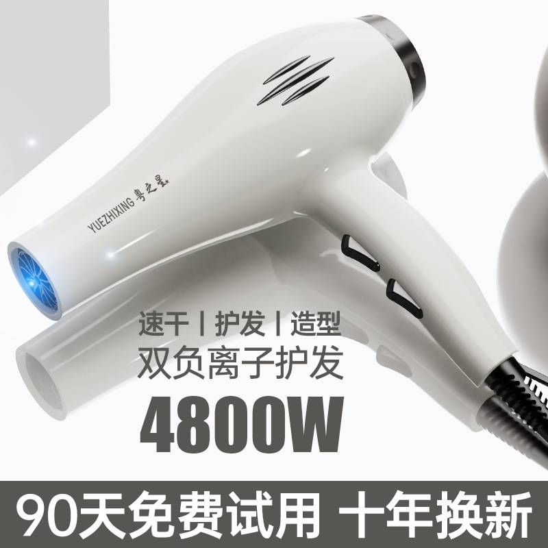Factory wholesale hair dryer high-power blue light anion hair dryer household hair salon quick-drying hot and cold air hair dryer Factory wholesale hair dryer high-power blue light anion hair dryer household hair salon quick-drying hot and cold air hair dryer