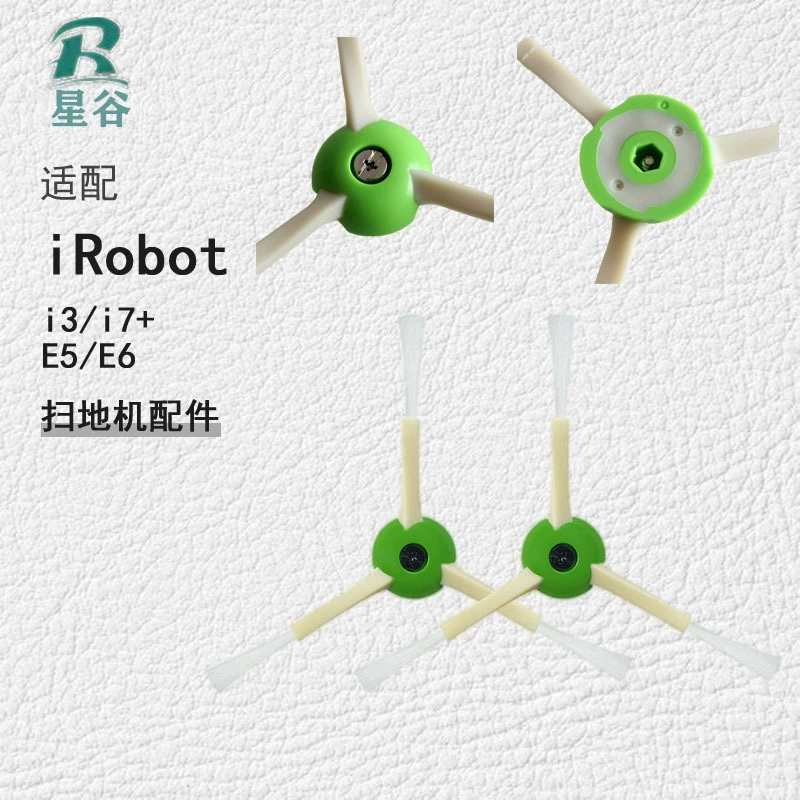 Подходящая щетка боковая для пылесоса iRobot i7+ E5 E6, принадлежности, с screws