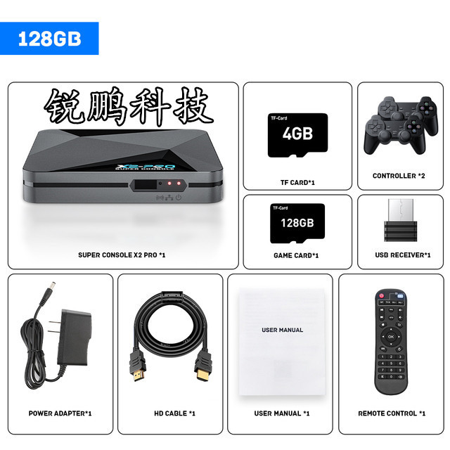 Caja de juego de video clásico HD 4K Super consola X2 Pro retro Game Box