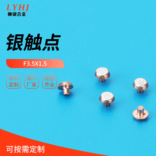 F3.5x1.5��y�|�cȫ�y�|�c�y ���w�|�c ���y�|�c �y�|�c �ͺ��y�|