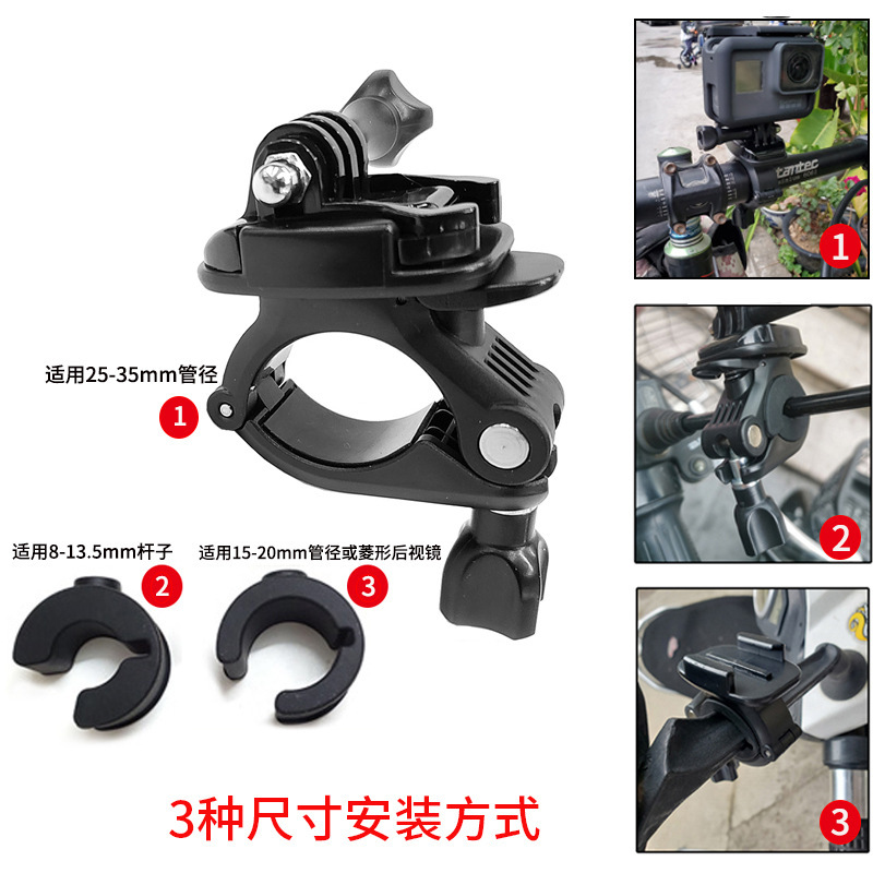 適用goproバイクスタンドライドバックミラー固定目付インスタ360one x r自転車付属品|undefined