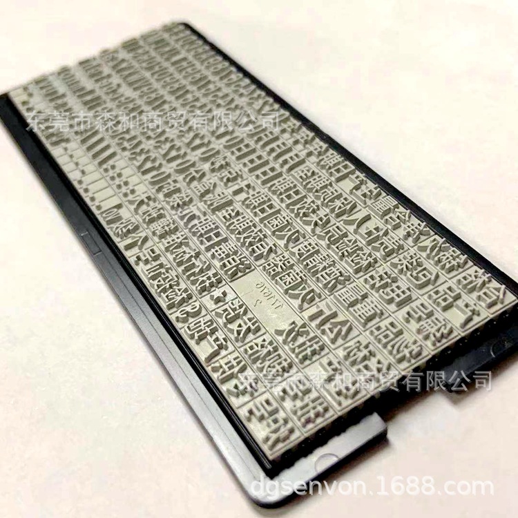 ��ƷTrodat׿��6004C �����������ӡ���ָ�4MM�������������