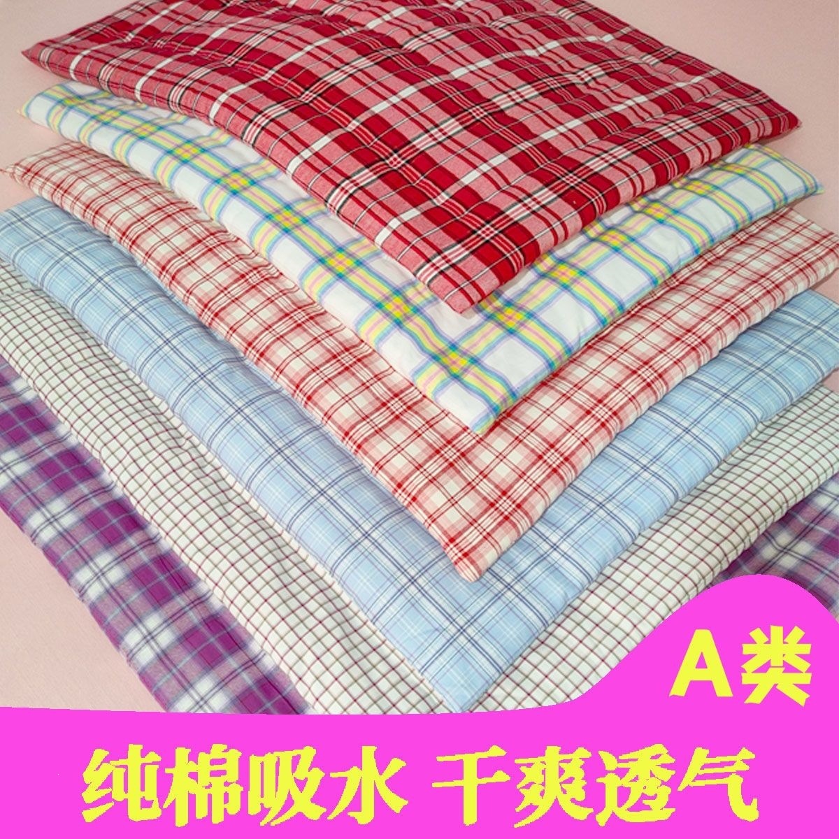 Baby mattress, children's quilt, newborn menstrual period double-sided cotton mattress, washable and machine washable mattress