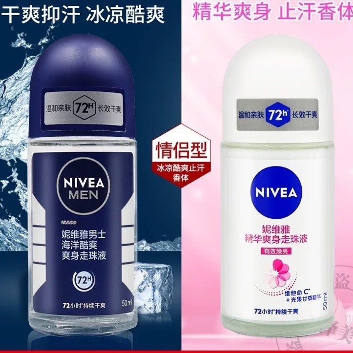 Nivea Antiperspirant Roll-On 50ml Series Essence Vitality Fresh Pearl Radiance Aerosol Multi-Function Choice