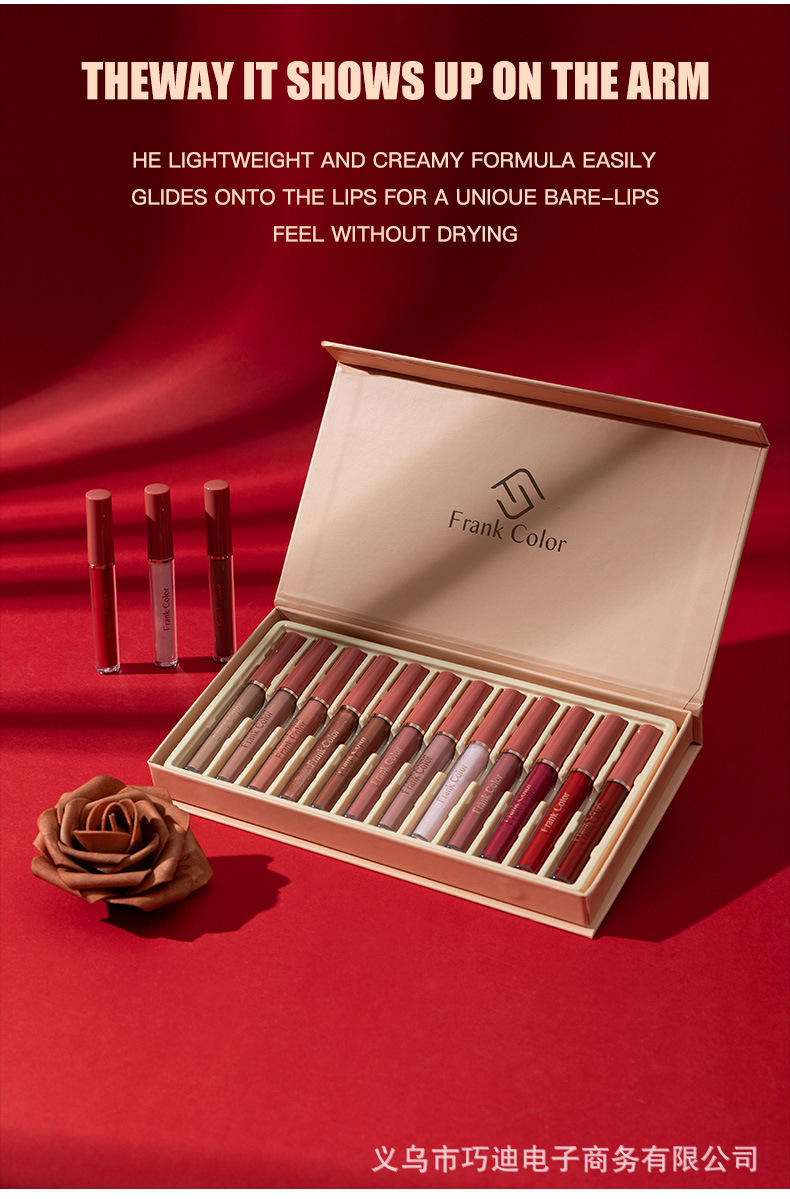 巧迪 新12色唇釉