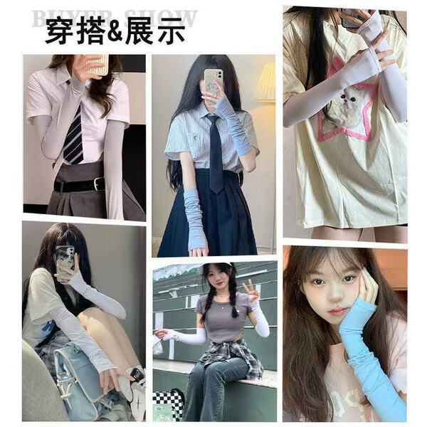Protection sleeve