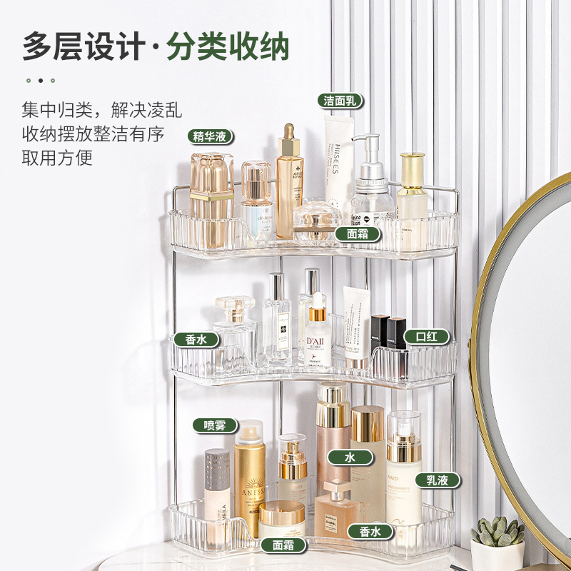 Cosmetics Storage Rack, Light Luxury Home Use Corner Triangle Storage Rack, Desktop Jewelry and Skincare Product Storage Box