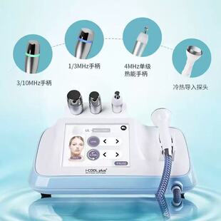 Icool Water Droplet Instrument Facial Skin Management Lifting Firming Anti-Aging Firming Rejuvenation Ultrasonic Introduction Radio Frequency Instrument