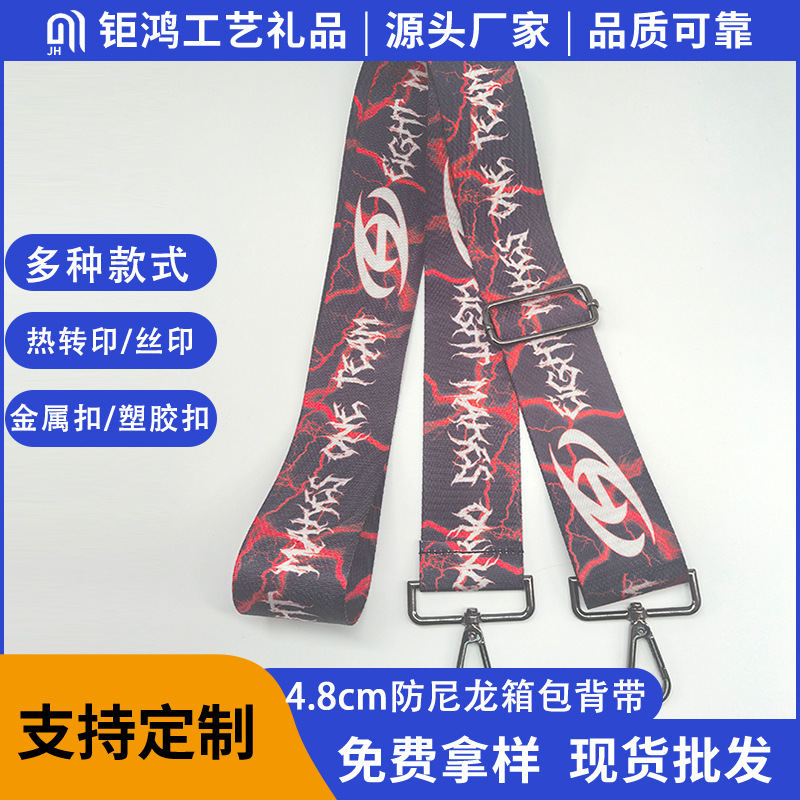 Cross-Border Hot Selling 4.8cm Imitation Nylon Luggage Strap Diagonal Bag Shoulder Strap Adjustable Replacement Bag Tool Box Back