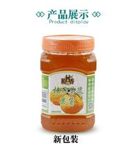 廣村蜂蜜柚子茶漿百香果芒果茉莉花果醬含果肉1kg 沖飲奶茶店