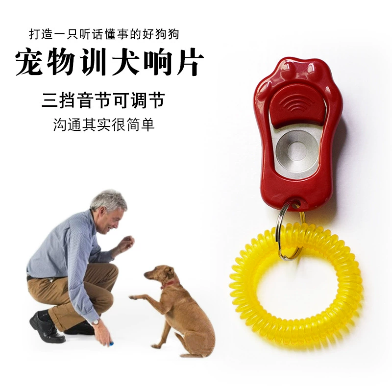 Прямая продажа лапки для домашних животных звуковое устройство для обучения собак устройство для дрессировки собак фильм трехскоростные регулируемые интерактивные гаджеты