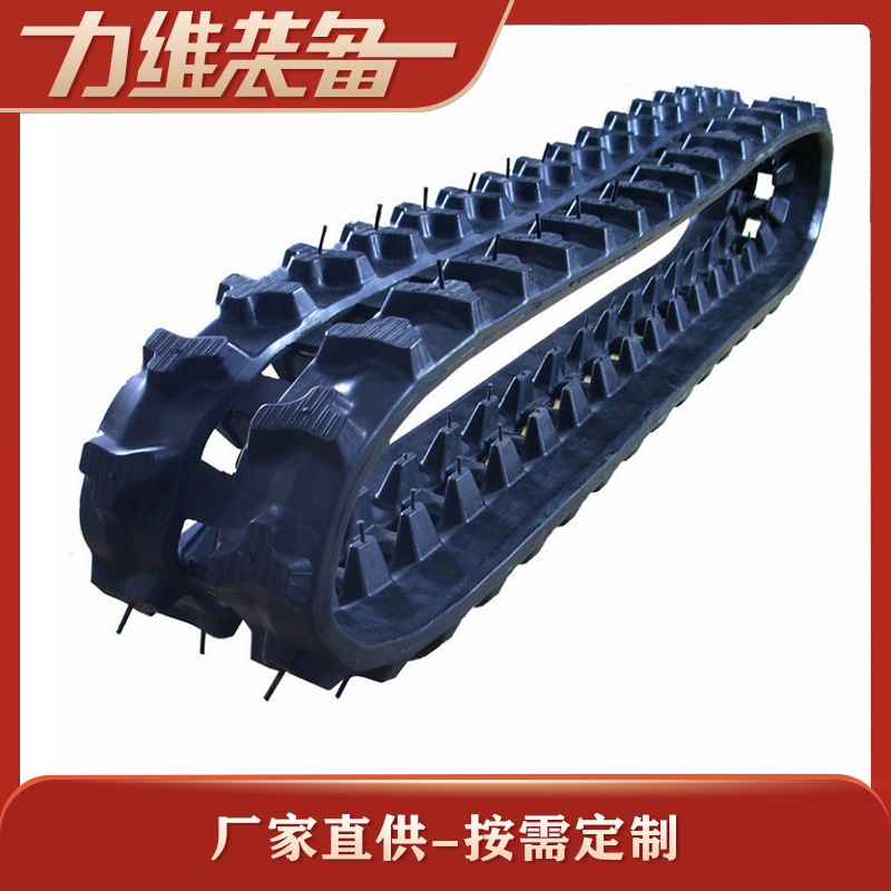 Factory wholesale WG-123 rubber track wear-resistant special track climbing machine special track