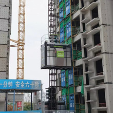廠家定制建築工地專用升降機 100米房建智能齒條雙籠施工人貨電梯