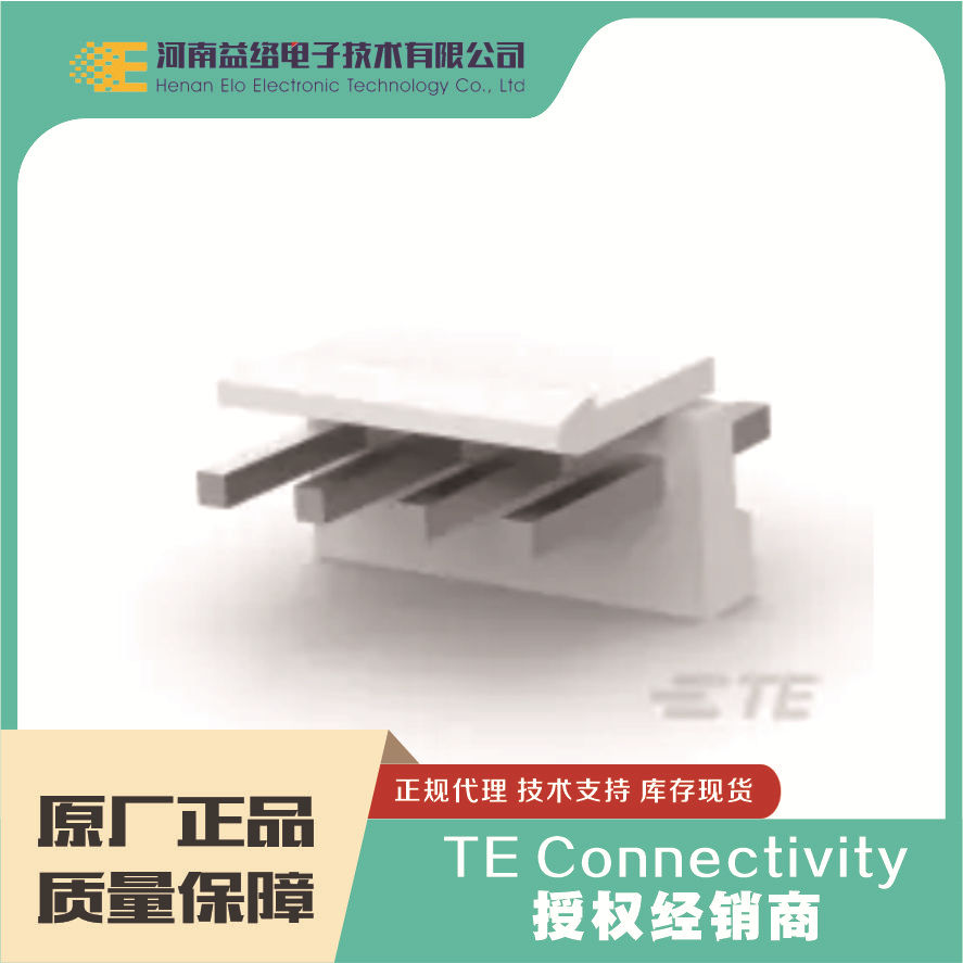 TE/̩�� 1-1123723-4  ���ε�Դ������  �ֻ�  �����