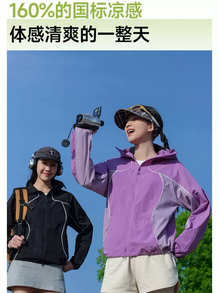 Brand Same Style Mountain-Style Outdoor Sun Protection Clothing for Women Upf100 Ice-Feel Lightweight Anti-Uv New Summer Ice Silk Jacket