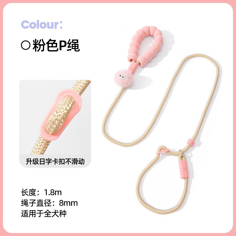 Nueva cuerda de tracción a prueba de explosiones, cuerda p, perro pequeño y mediano, anti-liberación, cadena P, perro grande, cuerda para perro, cuello, perro, cruce transfronterizo