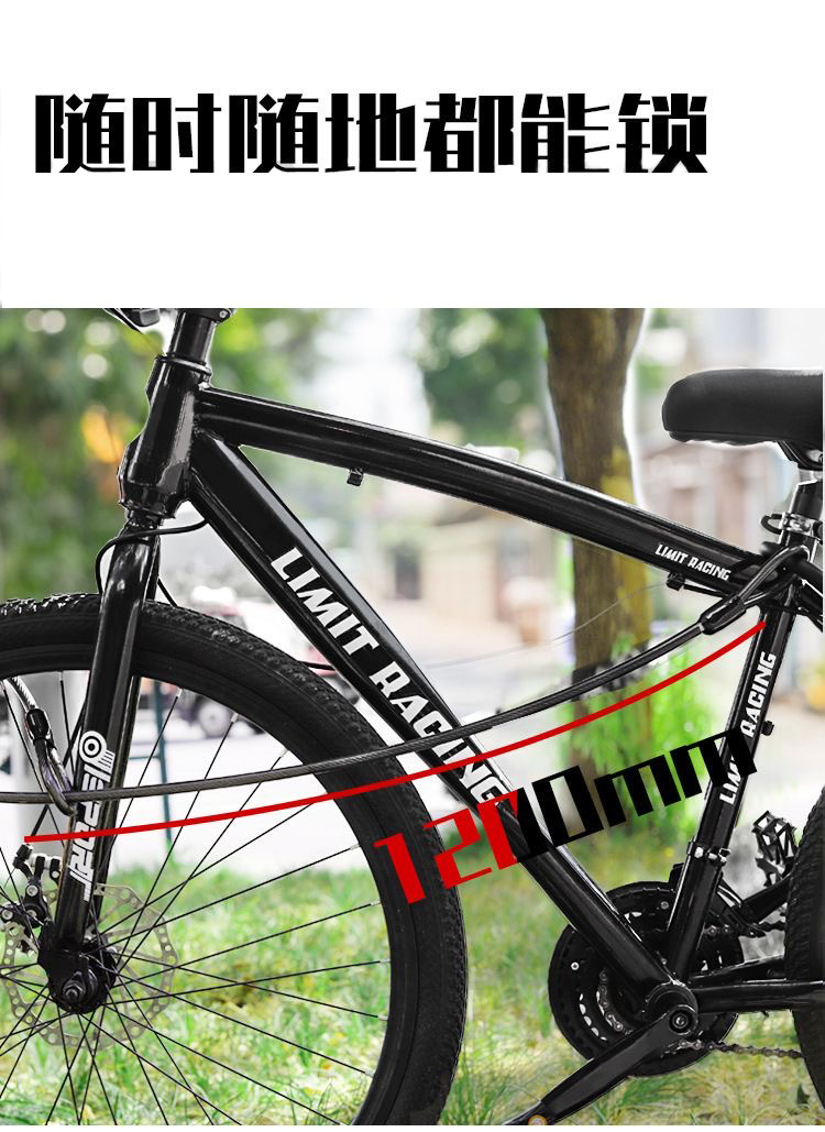 Mountain Bike Lock Anti-Theft Portable Lock Motorcycle Electric Vehicle Battery Vehicle Bicycle Thick Steel Cable Rope