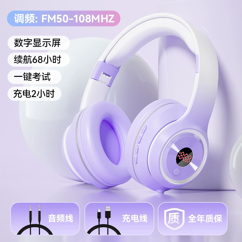 Наушники для прослушивания MiaoYin Level 46 — FM/FD радиоприёмник, Bluetooth, университетское издание, вес 0.3 кг, четыре режима