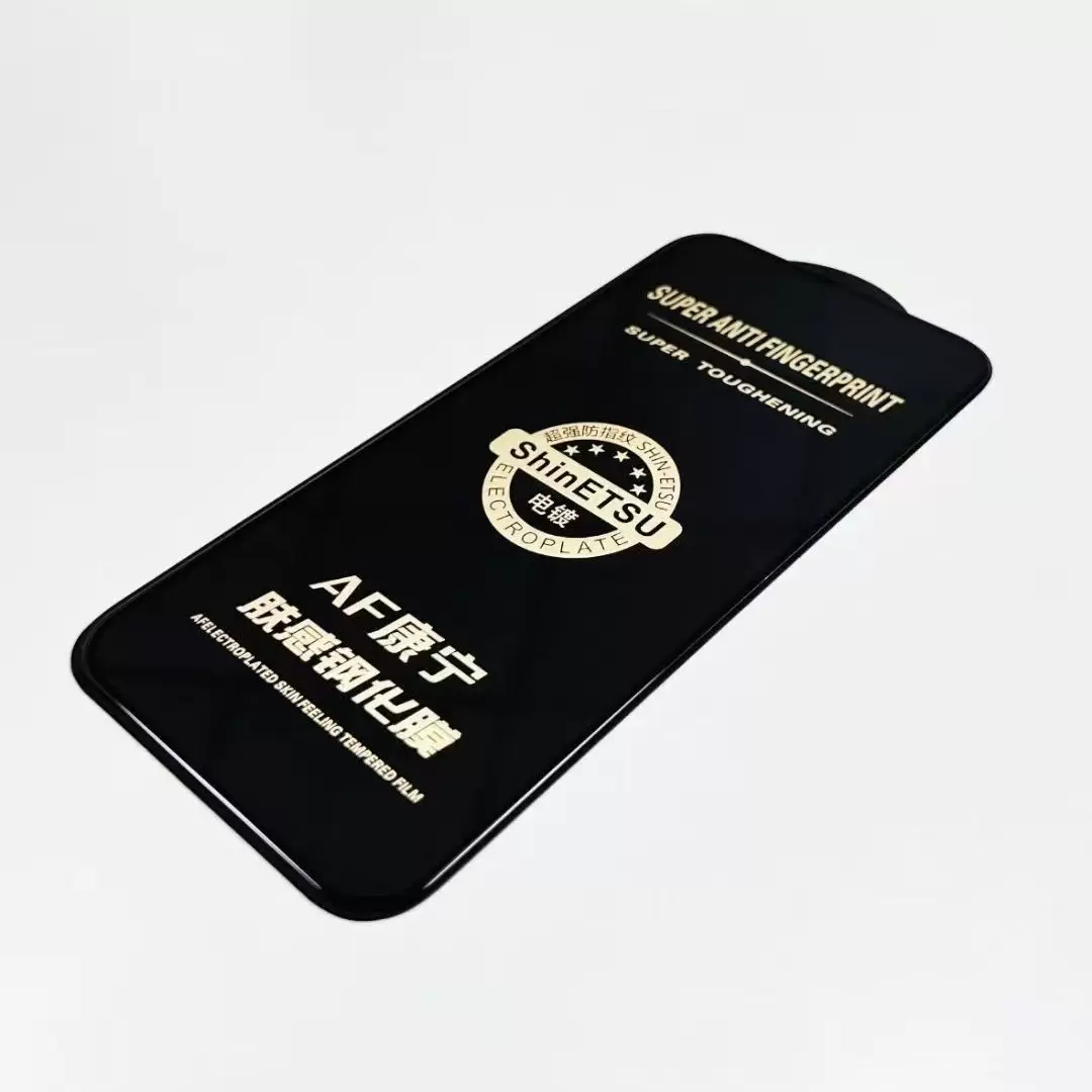 苹果17系列手机保护膜工厂批量贴AF电镀康宁对折高清铠甲钢化膜