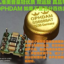 �챦˫�� OP HDAMSS6688AT���˫�˷���OPA2107AP OPA2111KM