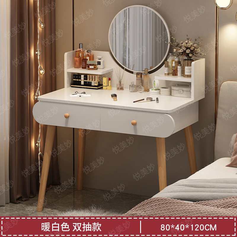 Comedor de dormitorio de lujo moderno y simple gabinete de almacenamiento en una pequeña mesa de maquillaje nórdica en línea popularidad inswind