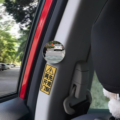 Rear Auxiliary Mirror for Taxi, Large field of view rear view auxiliary mirror