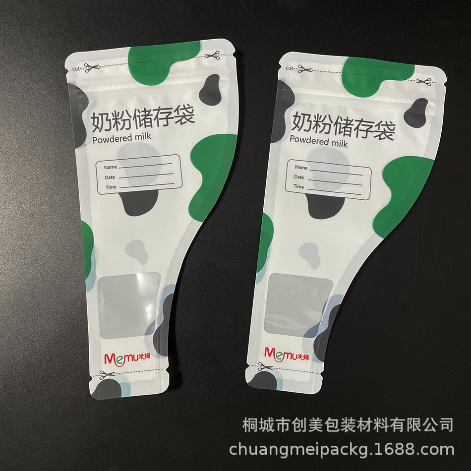 一次性奶粉储存袋 一餐一袋25片装奶粉分装外出食品包装袋厂家