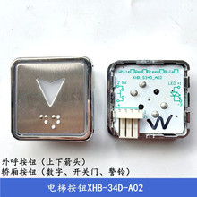 �����W/�����ٽ����BS34D���oXHB-S34D-A03���I����XHB-S34D-A02