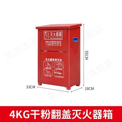 4KG Fire Extinguisher Set for Home Vehicle fire extinguisher - 4kg-dry-powder-fire-extinguisher-empty-case