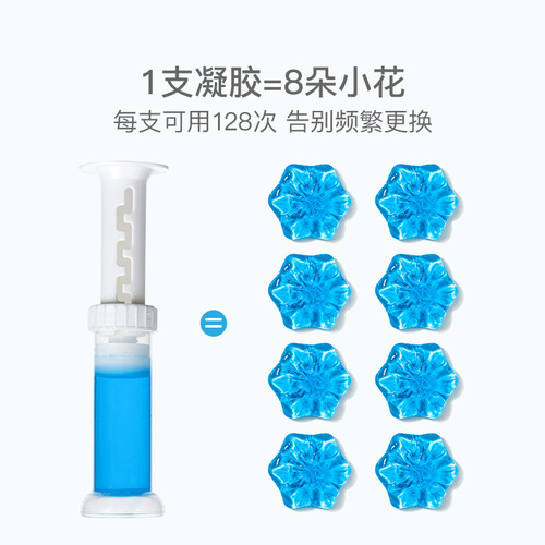 NetEase carefully selects toilet florets to deodorize and remove odors, fresh-scented toilet toilet cleaner gel florets for decontamination