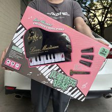 儿童多功能声光仿真小钢琴音乐弹奏电子琴过家家玩具幼儿园礼品