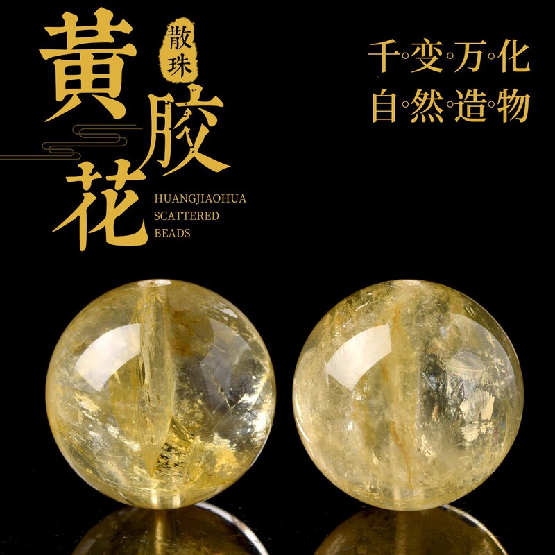 天然水晶散珠白水晶茶阿赛diy配件串珠手串红胶花虎眼石厂家批发|undefined