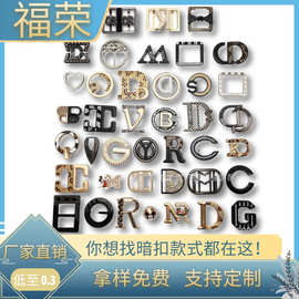 腰带三档裤带头日字扣 镶钻锌合金属皮带扣 箱包五金配件鞋扣