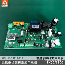 늙C����܇���T�㲿���S12/SX20��·��܉���R�_