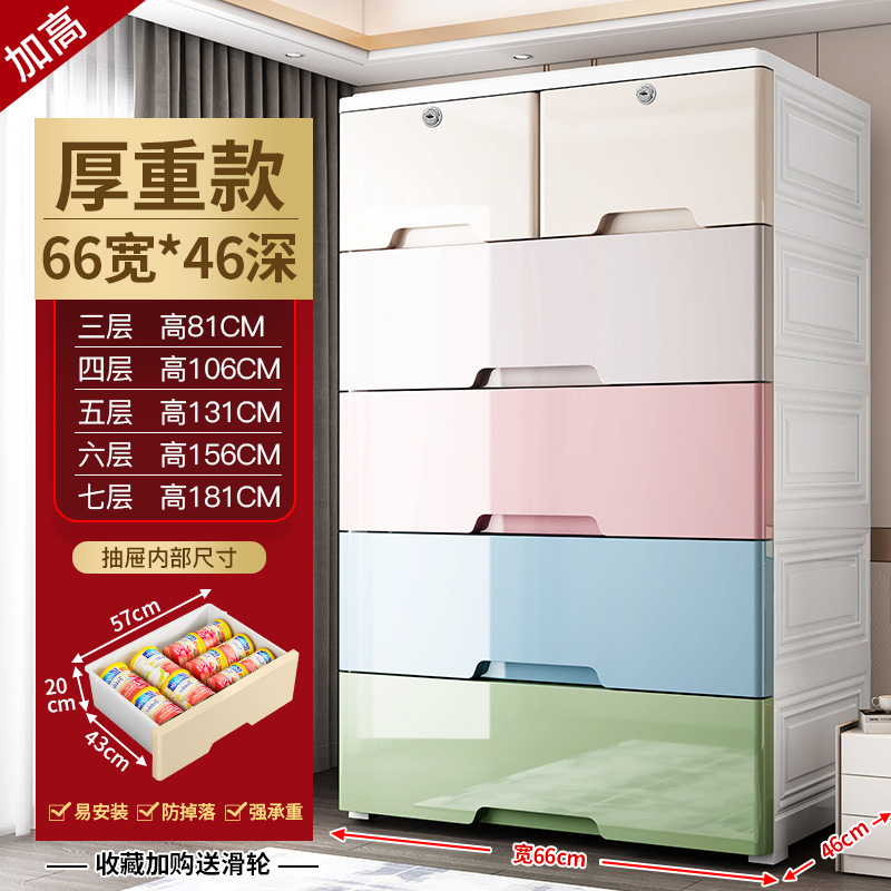 特大号70宽抽屉式收纳柜子加厚储物柜宿舍零食柜塑料宝宝五斗柜子|undefined