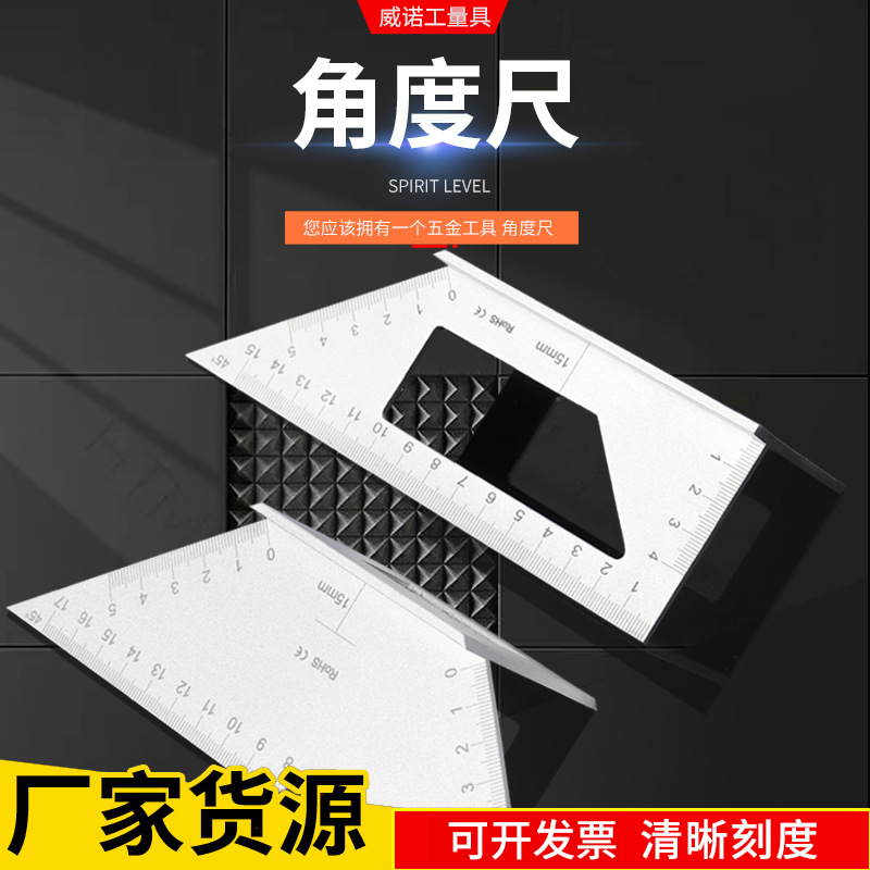Custom level 300mm 180 stainless steel multi-function combination angle square carpentry level move Angle ruler