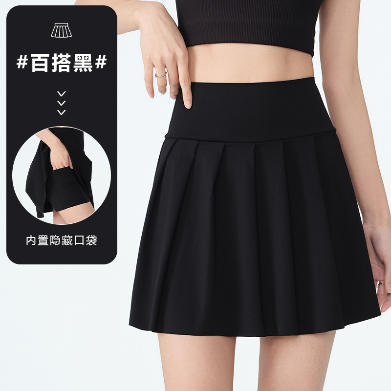 다용도 블랙 [플리츠 스커트]