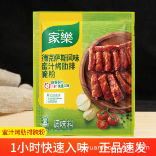 �Ҙ��¿��_˹�Lζ��֭�����ż�����ۿ�����ζ�{ζ��35g