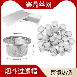 滤片;滤网;其他过滤材料