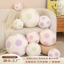 跨境仿真足球篮球多彩球形毛绒玩具可爱儿童男孩厂家直供抓机娃娃