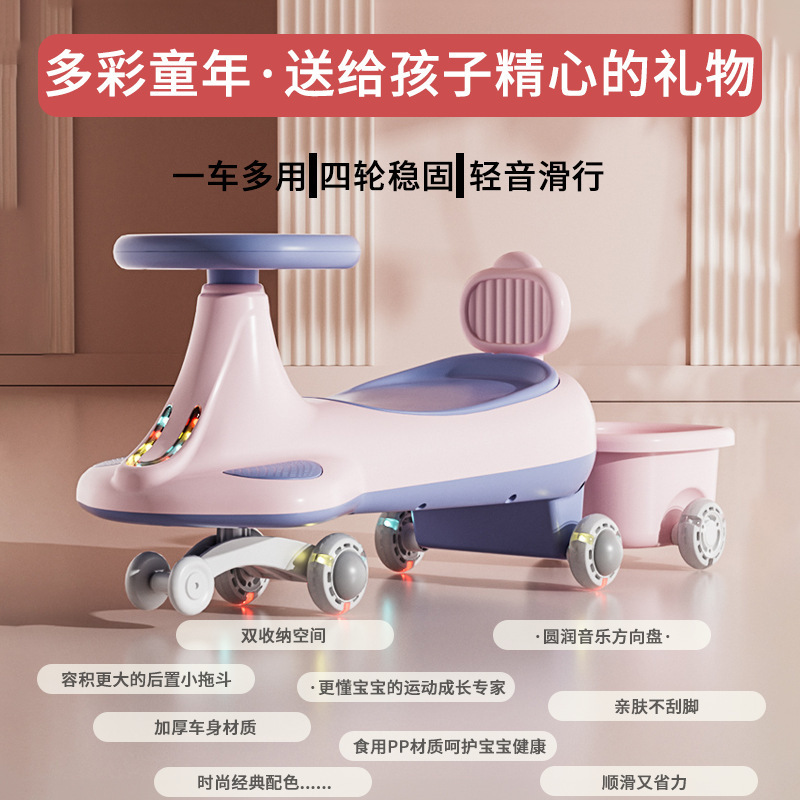 Zhile Meimei Mengba nuevo coche con remolque para niños carro de torsión para adultos y niños pueden sentarse en un carro de balancín anti-volque lateral de doble persona